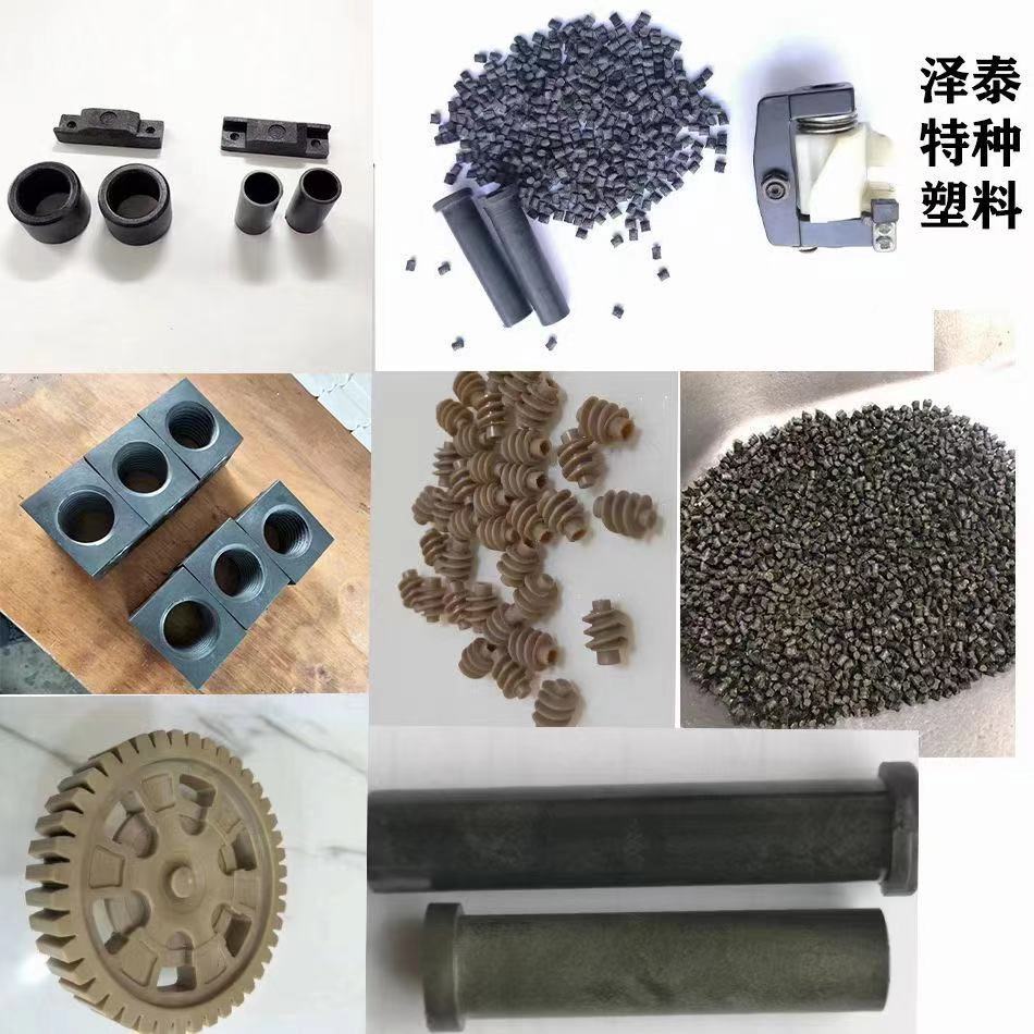 在高壓力下耐磨不變形的塑料品種?在耐高溫情況下具有耐磨損自潤滑效果的塑料品種有哪些？