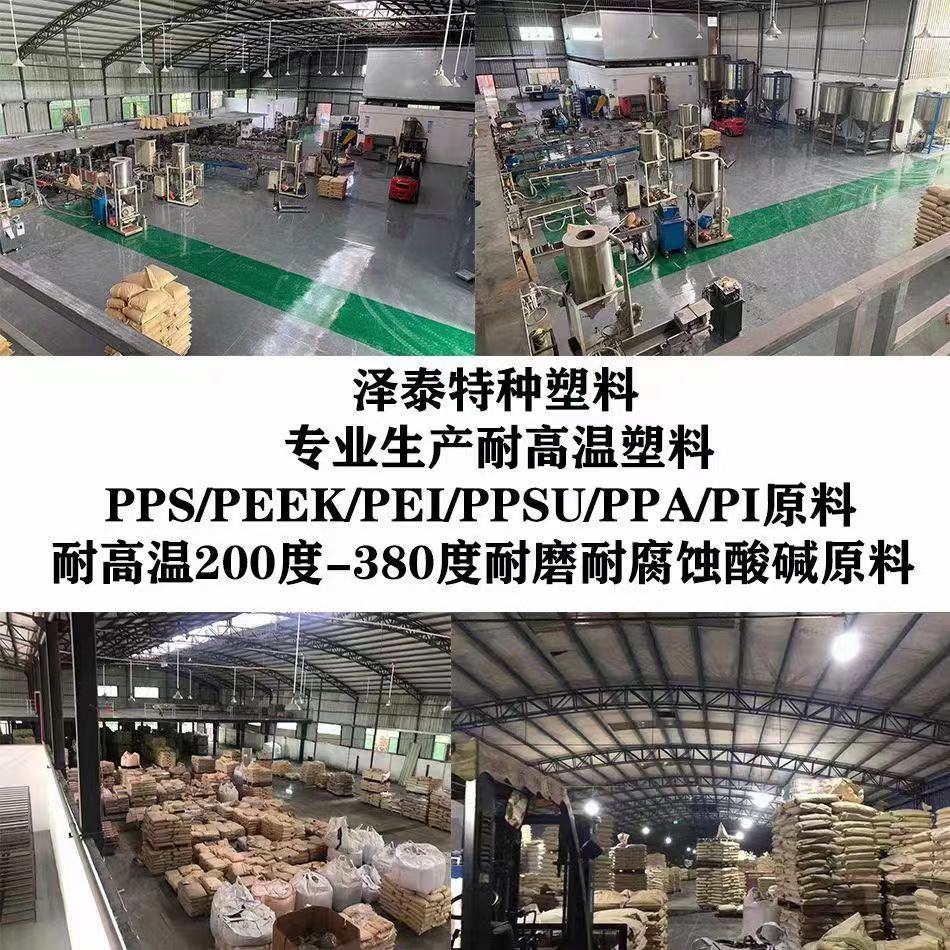 在高壓力下耐磨不變形的塑料品種?在耐高溫情況下具有耐磨損自潤滑效果的塑料品種有哪些？